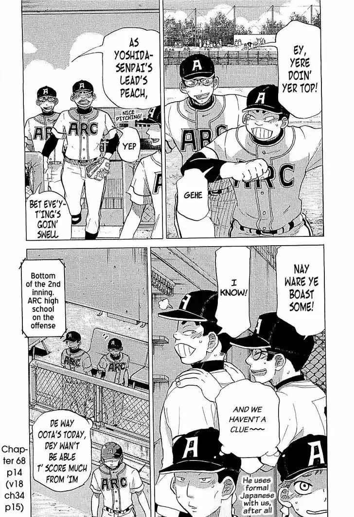 Ookiku Furikabutte 72.5