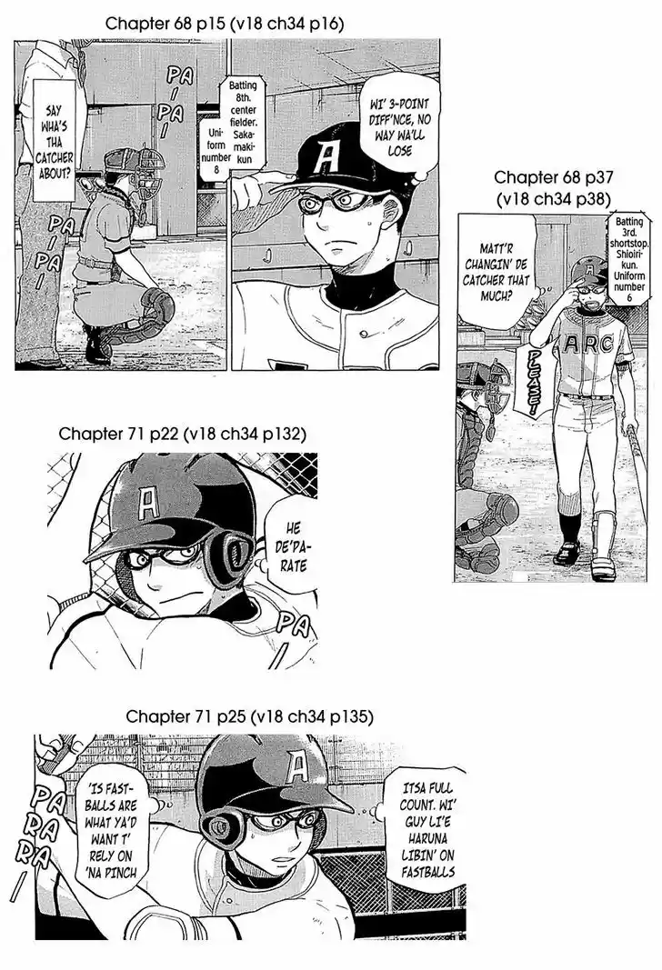 Ookiku Furikabutte 72.5