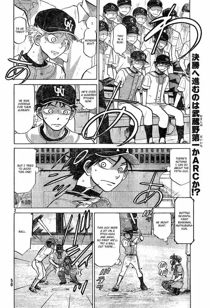 Ookiku Furikabutte 73