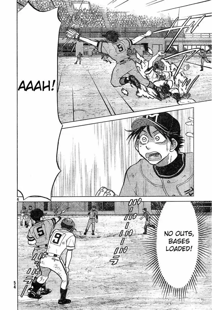 Ookiku Furikabutte 73