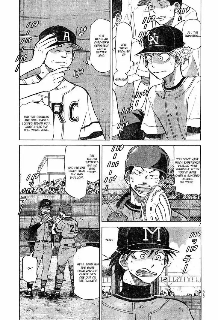 Ookiku Furikabutte 73