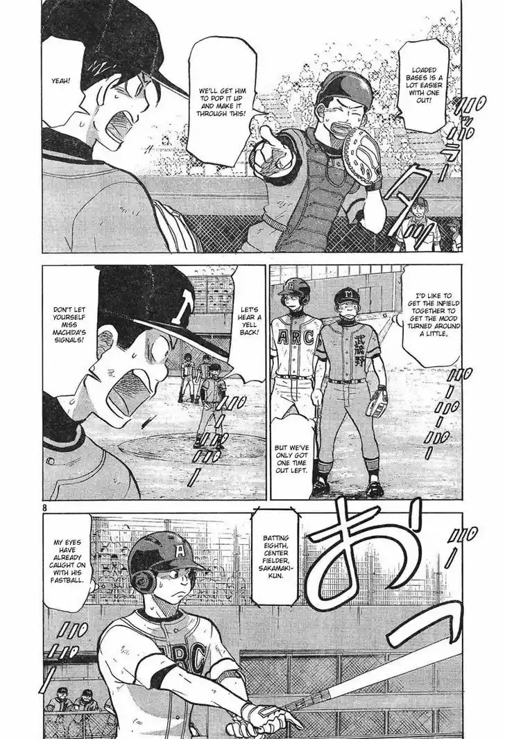 Ookiku Furikabutte 73