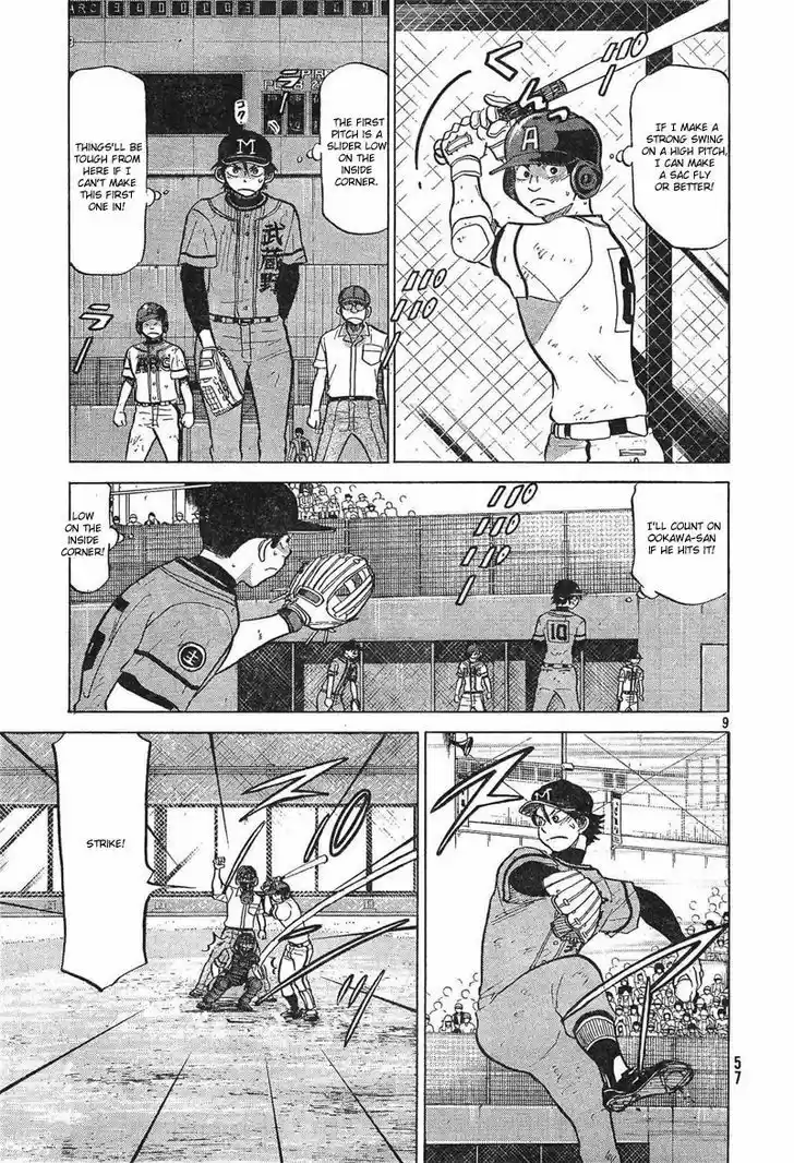 Ookiku Furikabutte 73