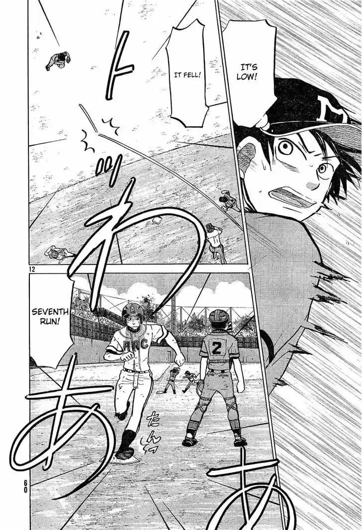 Ookiku Furikabutte 73