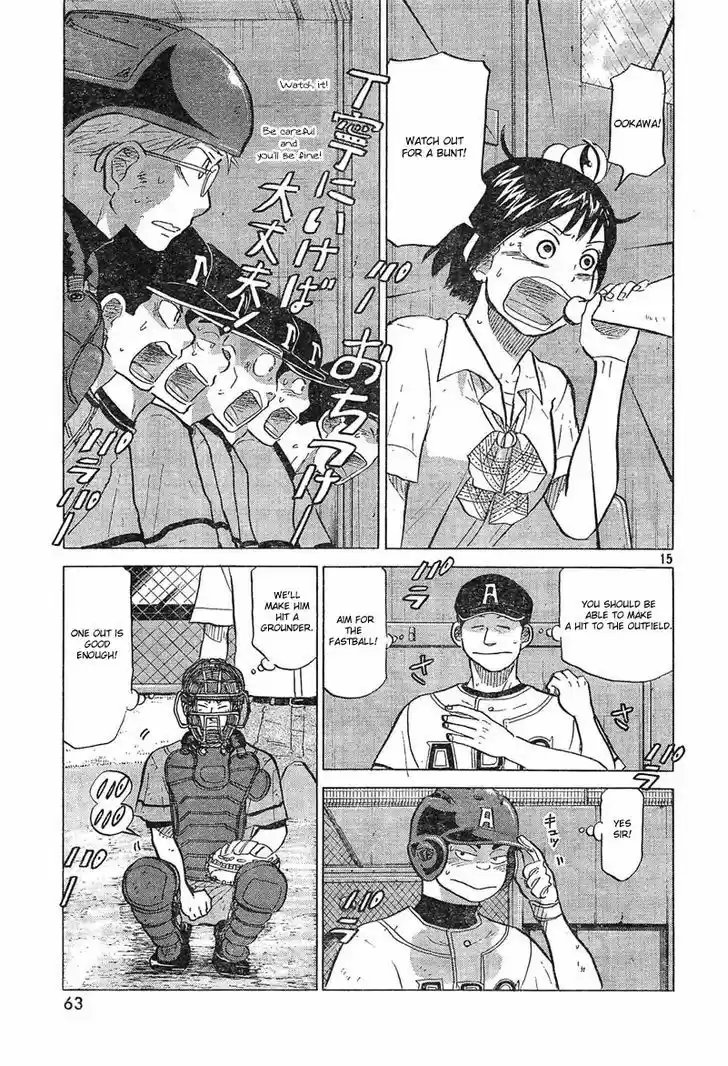 Ookiku Furikabutte 73