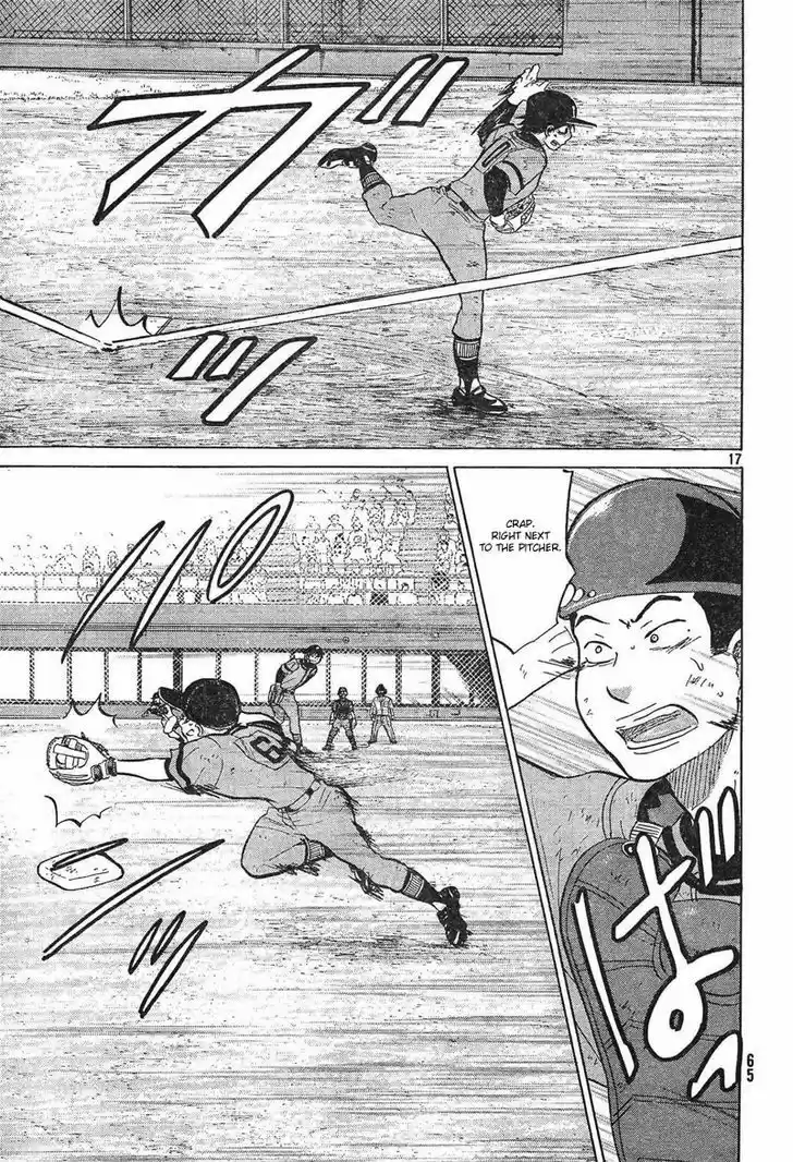 Ookiku Furikabutte 73