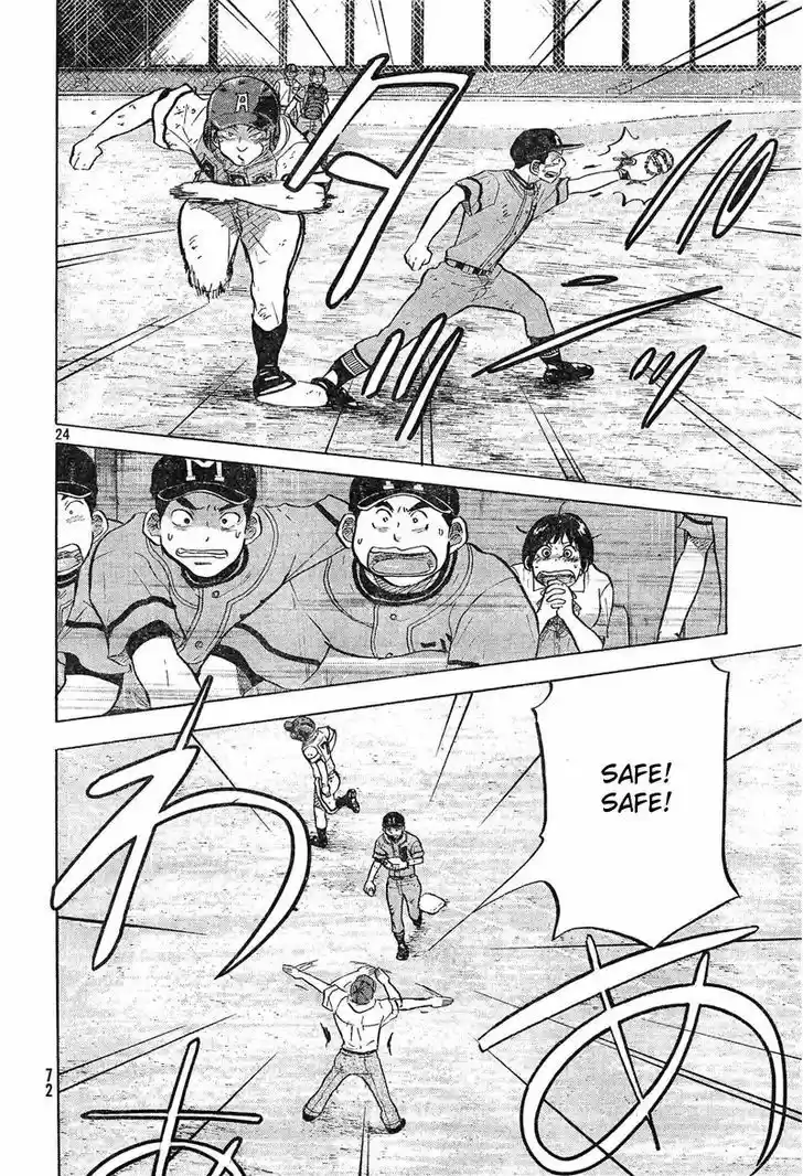 Ookiku Furikabutte 73