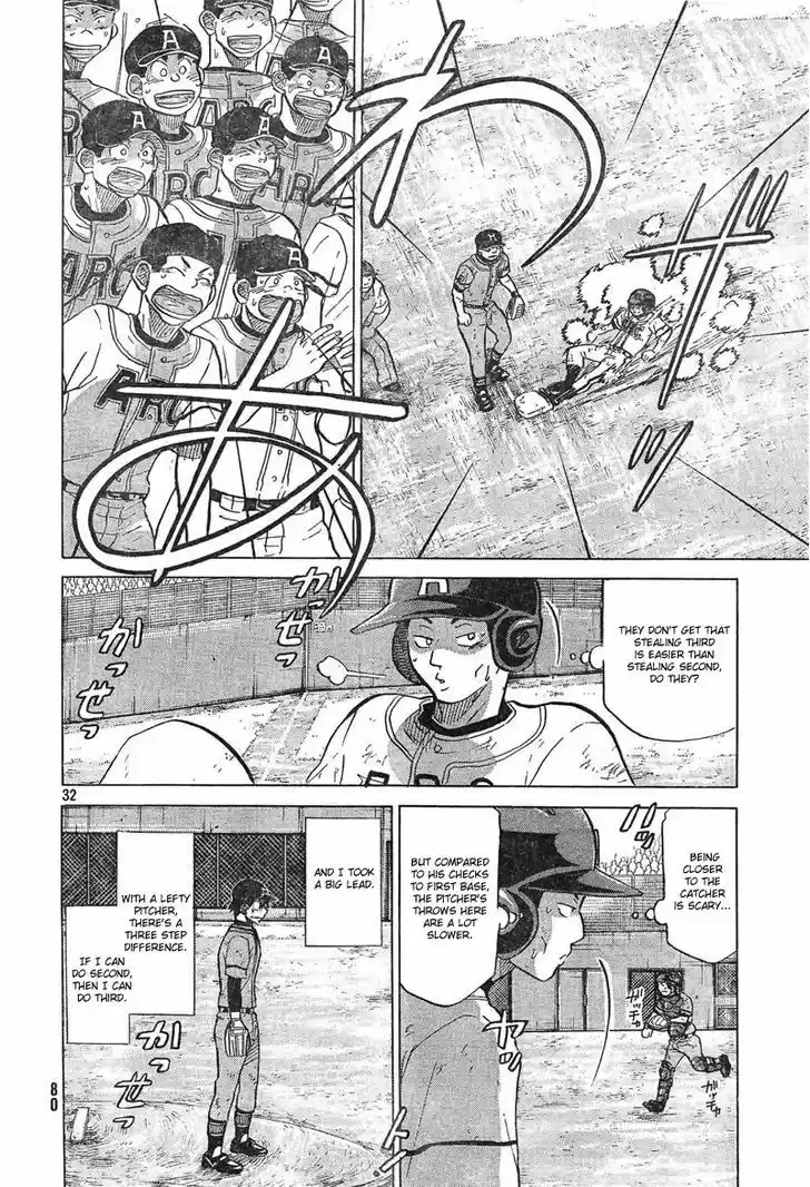 Ookiku Furikabutte 73