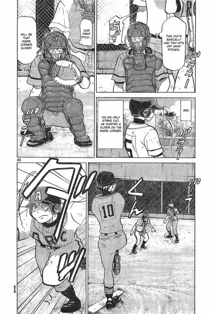 Ookiku Furikabutte 73