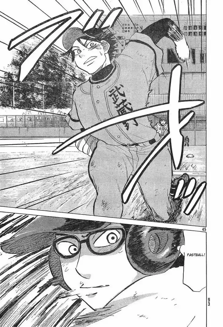 Ookiku Furikabutte 73