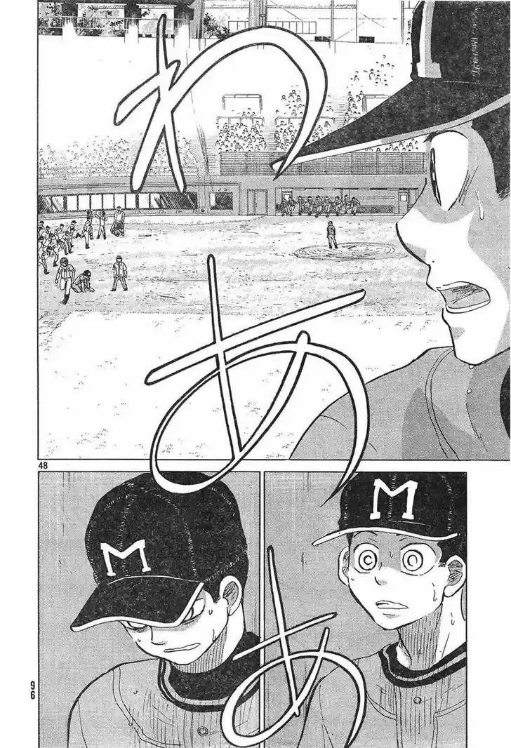 Ookiku Furikabutte 73