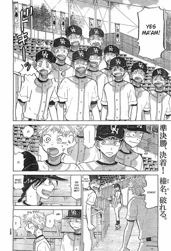 Ookiku Furikabutte 74