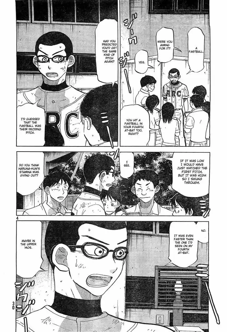 Ookiku Furikabutte 74