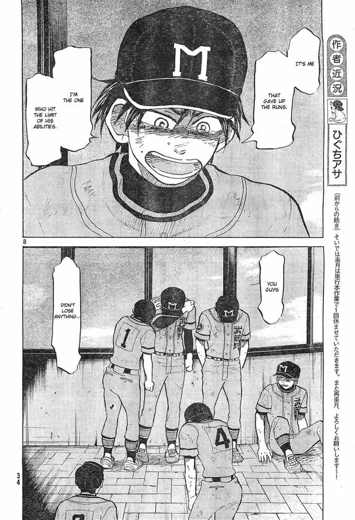 Ookiku Furikabutte 74