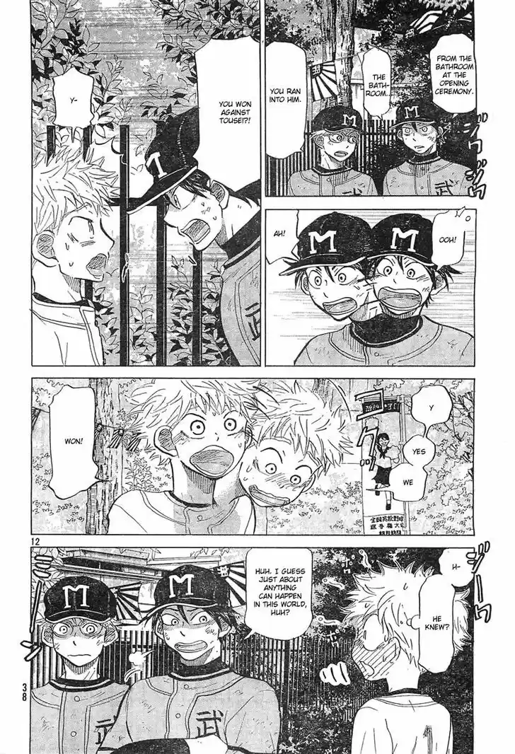 Ookiku Furikabutte 74