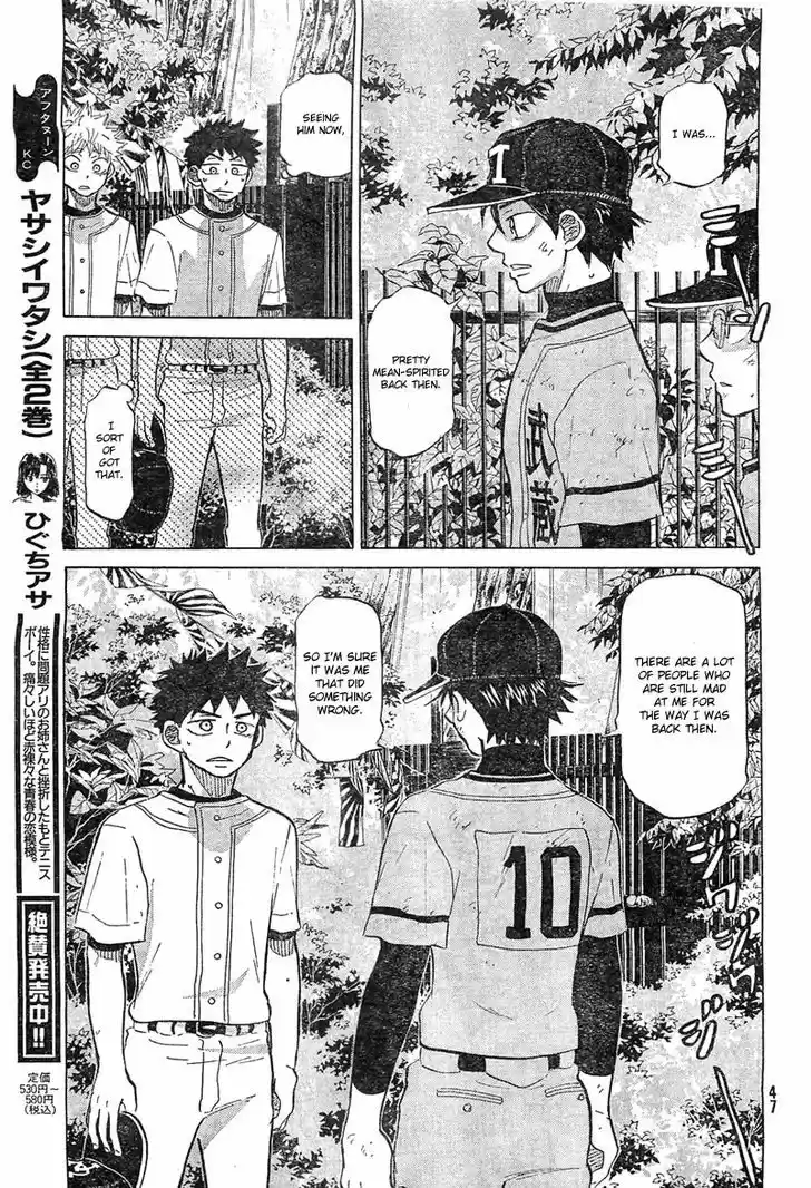 Ookiku Furikabutte 74