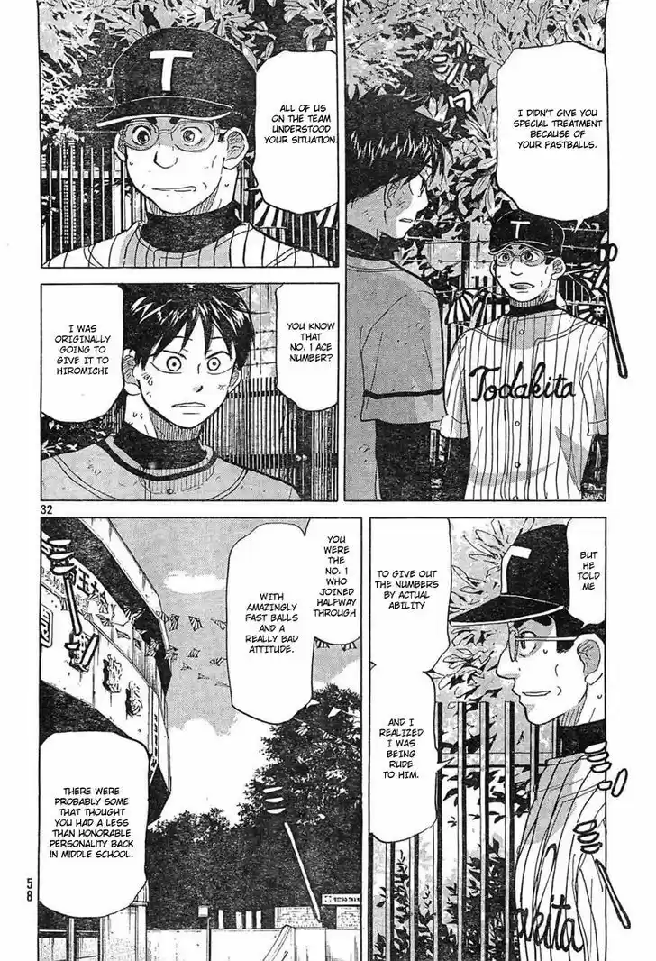 Ookiku Furikabutte 74