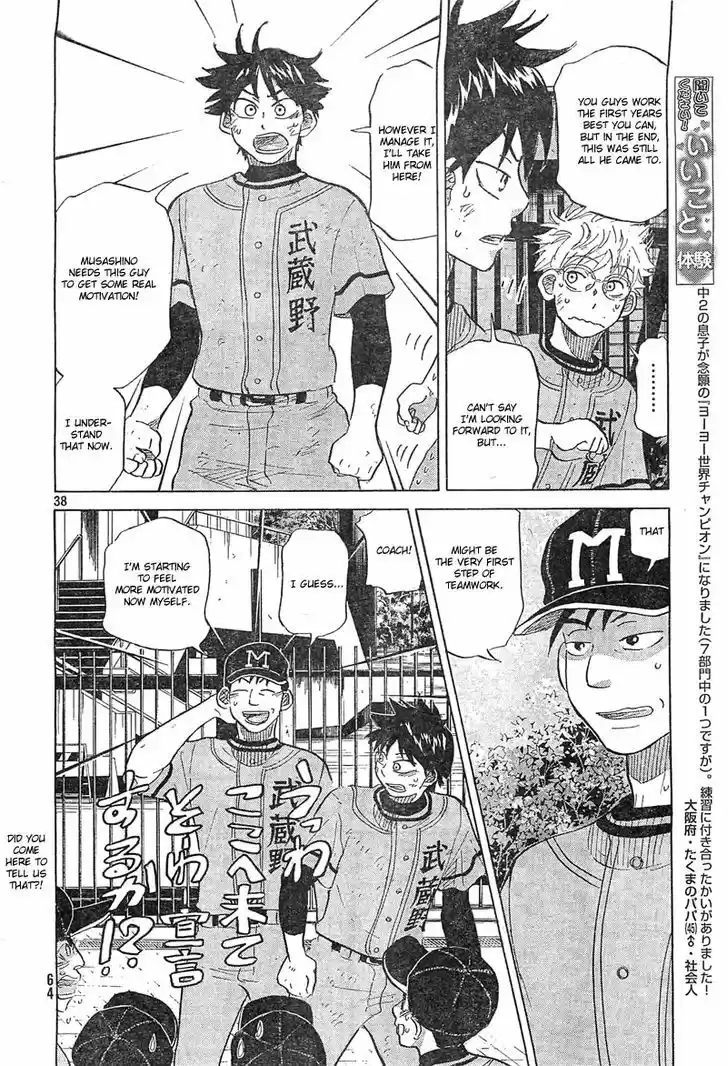 Ookiku Furikabutte 74