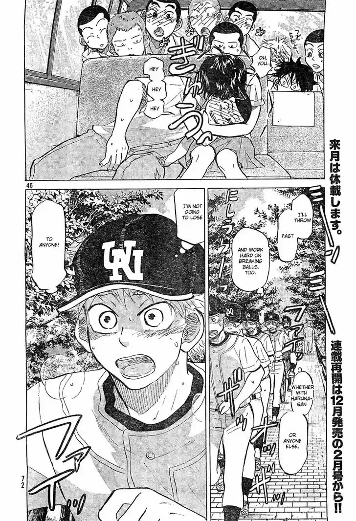 Ookiku Furikabutte 74