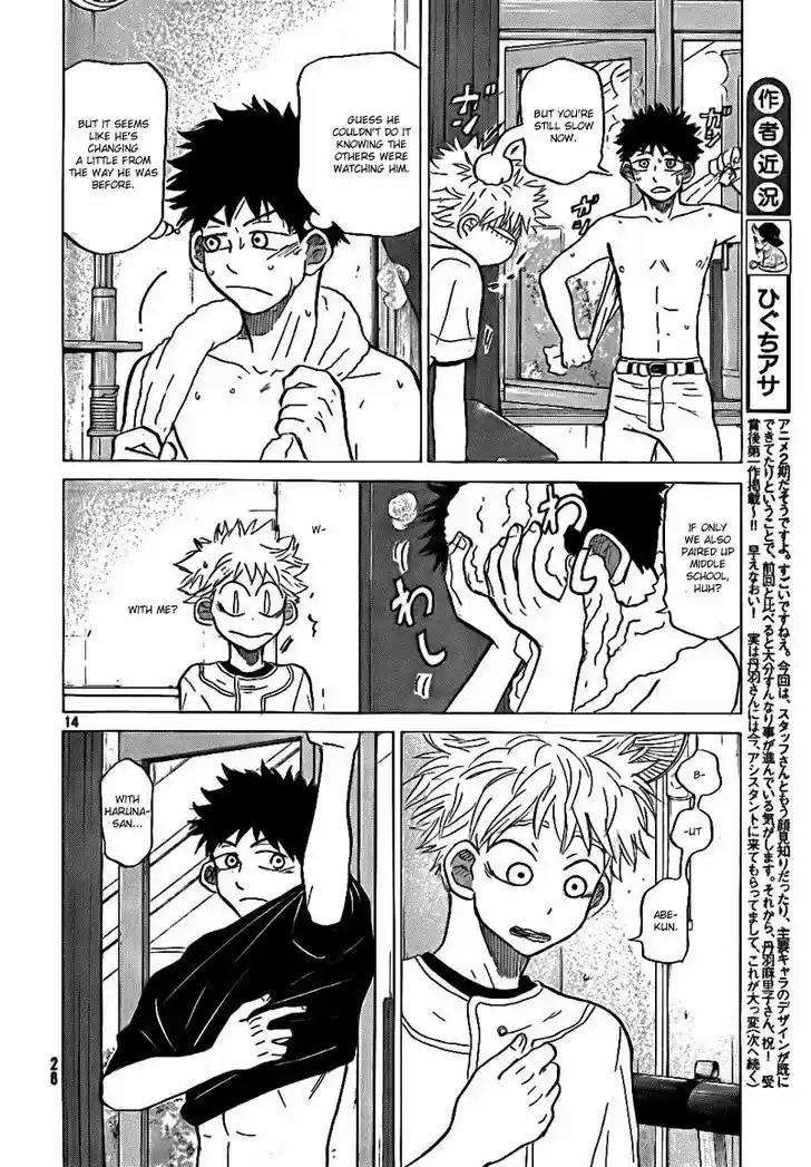 Ookiku Furikabutte 75