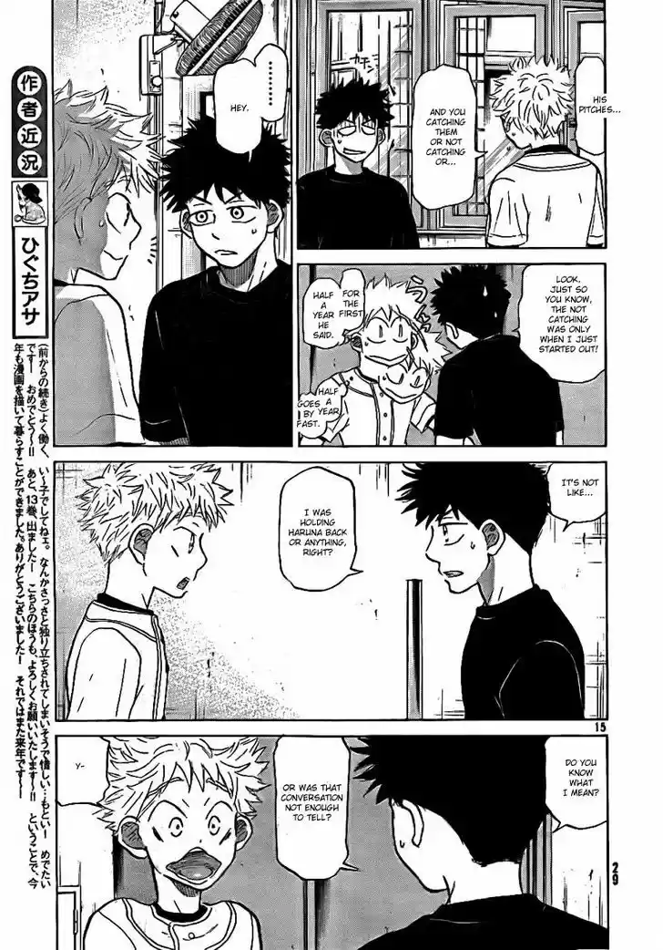 Ookiku Furikabutte 75