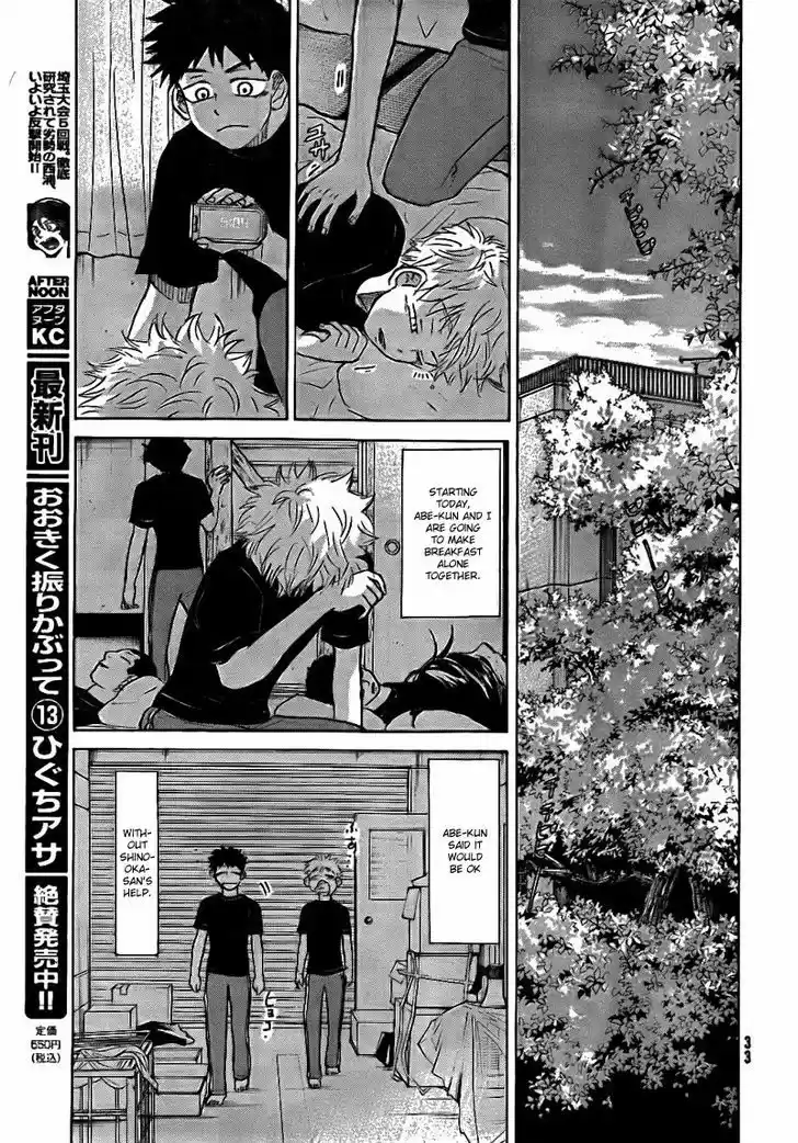 Ookiku Furikabutte 75