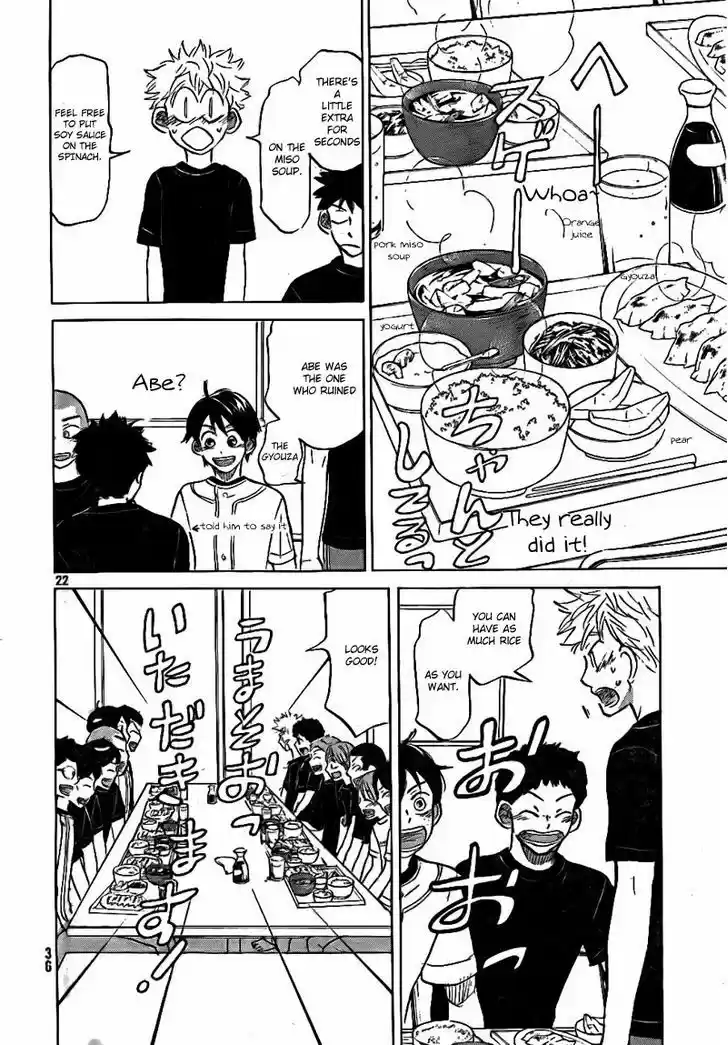 Ookiku Furikabutte 75