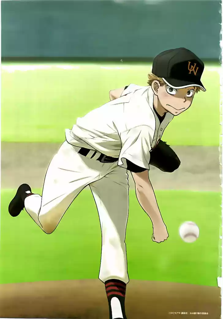 Ookiku Furikabutte 75