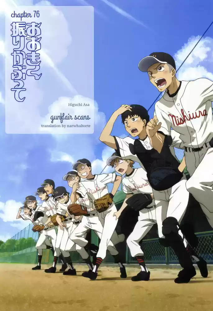 Ookiku Furikabutte 76