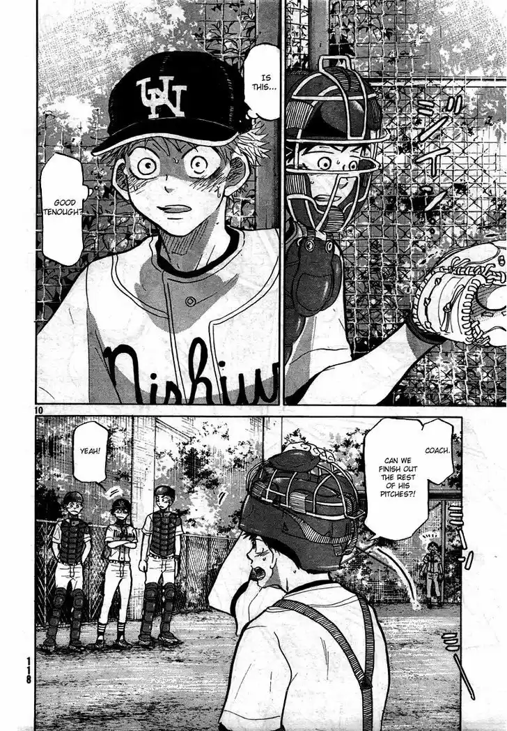 Ookiku Furikabutte 76