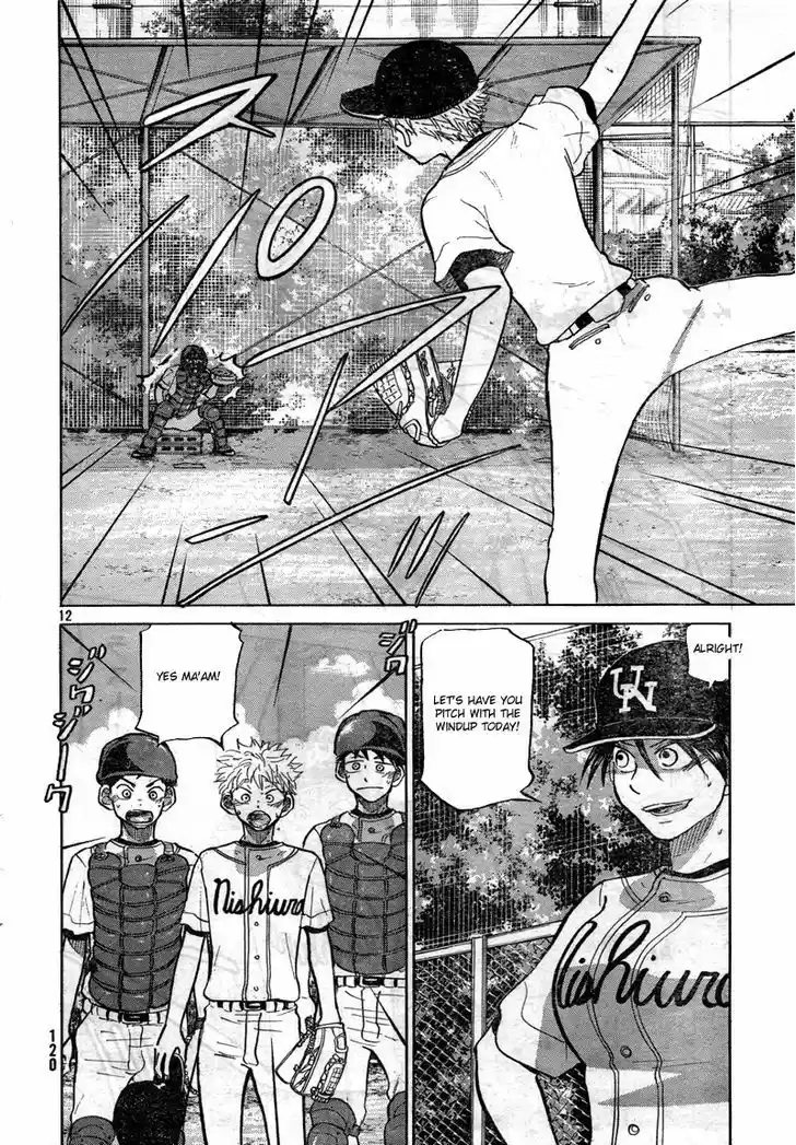 Ookiku Furikabutte 76