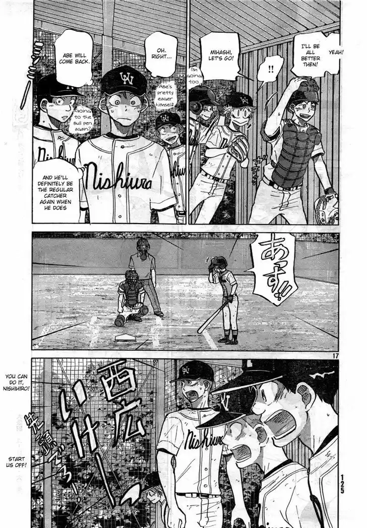 Ookiku Furikabutte 76