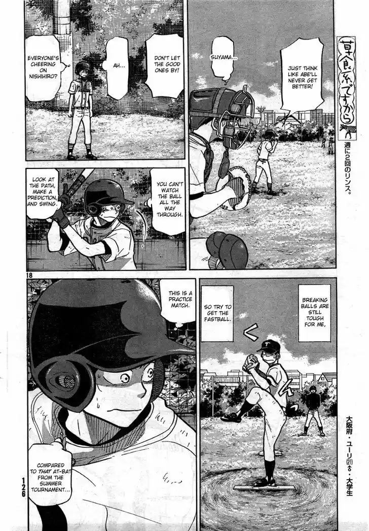 Ookiku Furikabutte 76