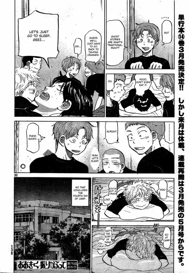 Ookiku Furikabutte 76