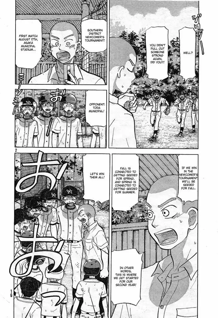 Ookiku Furikabutte 77