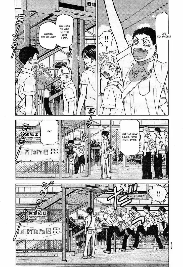 Ookiku Furikabutte 77