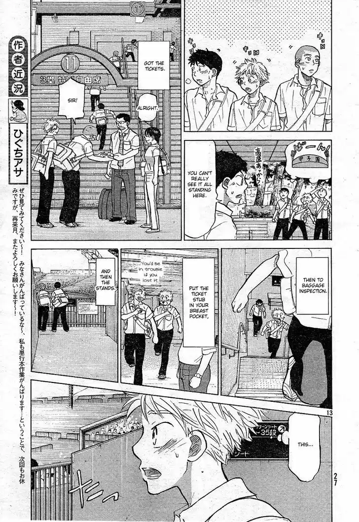 Ookiku Furikabutte 77