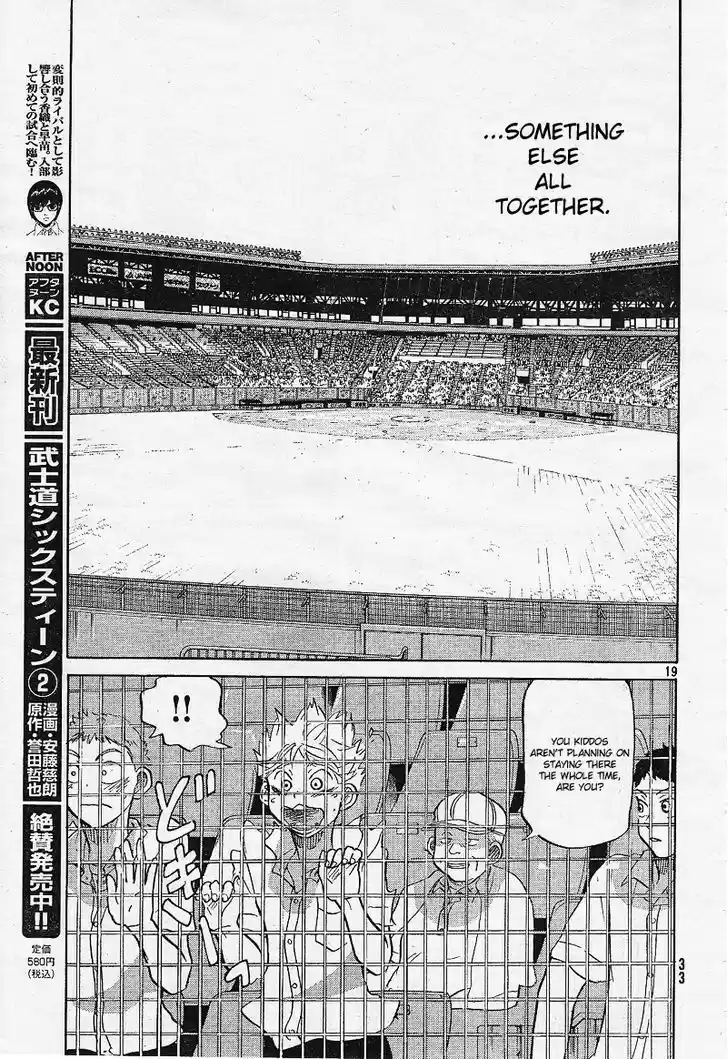 Ookiku Furikabutte 77