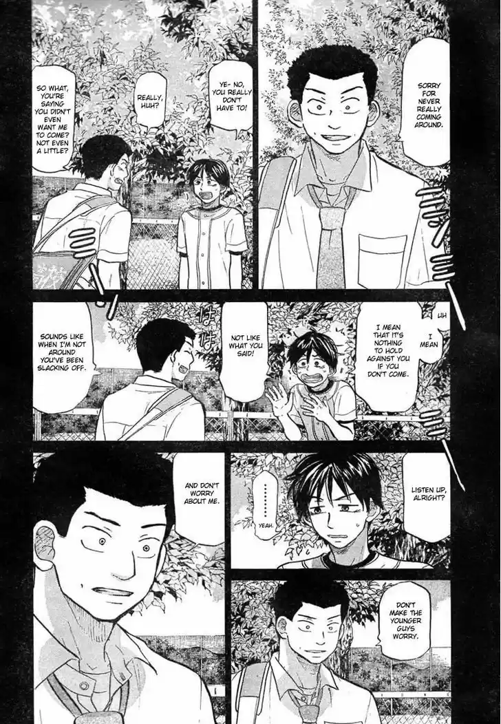 Ookiku Furikabutte 78