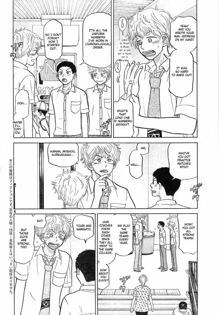 Ookiku Furikabutte 78