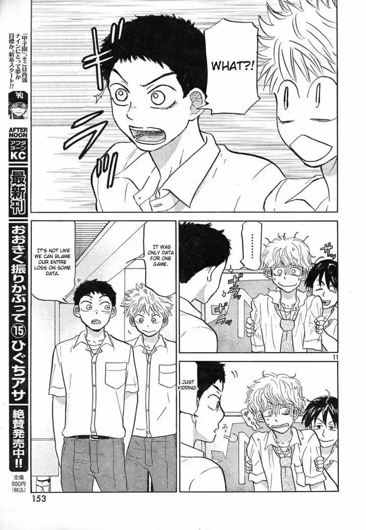 Ookiku Furikabutte 78