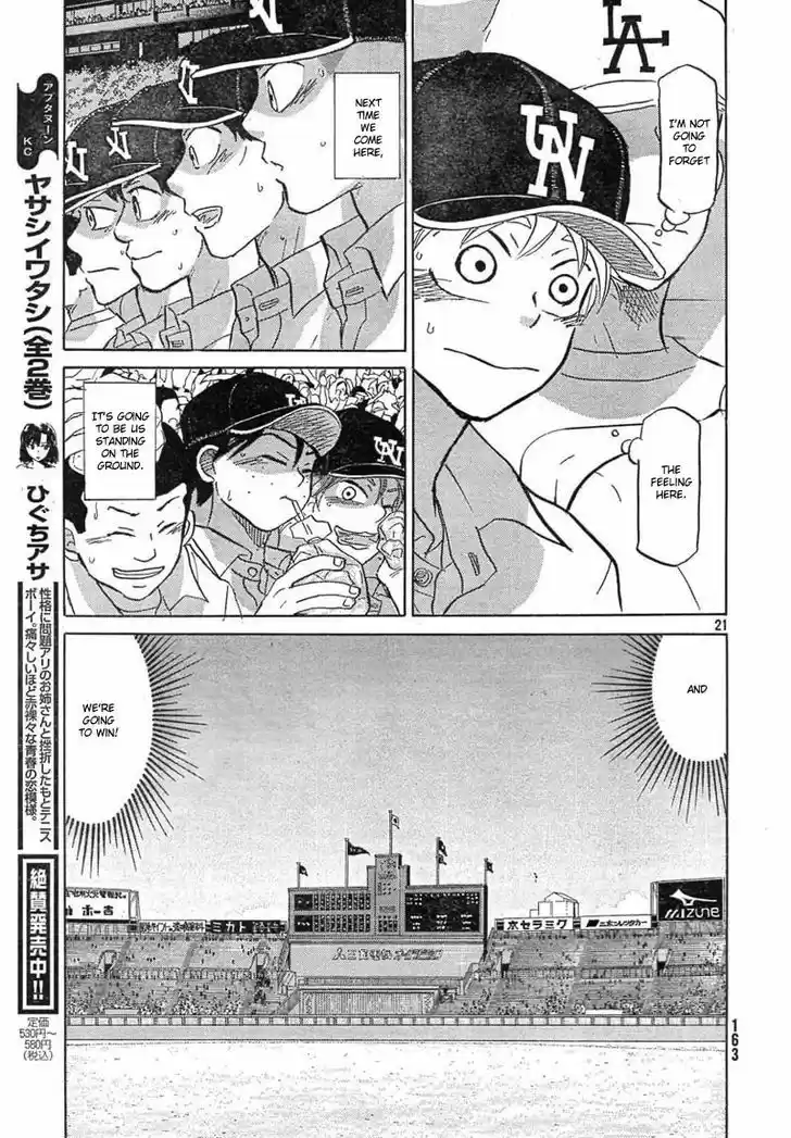 Ookiku Furikabutte 78