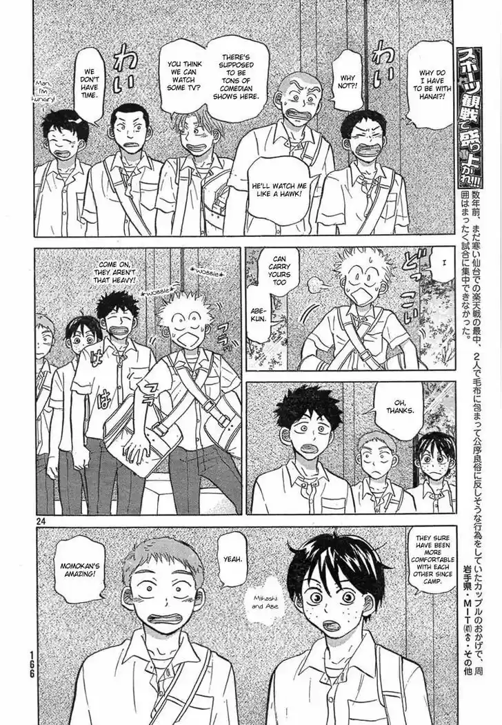 Ookiku Furikabutte 78