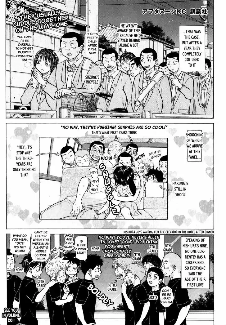 Ookiku Furikabutte 78.5