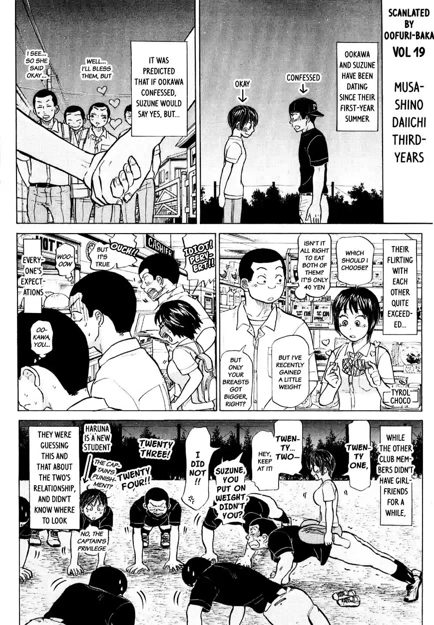 Ookiku Furikabutte 78.5