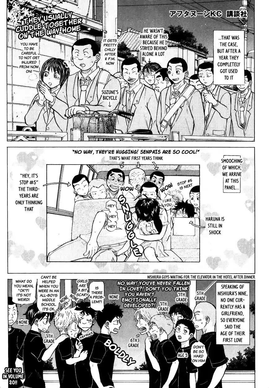 Ookiku Furikabutte 78.5