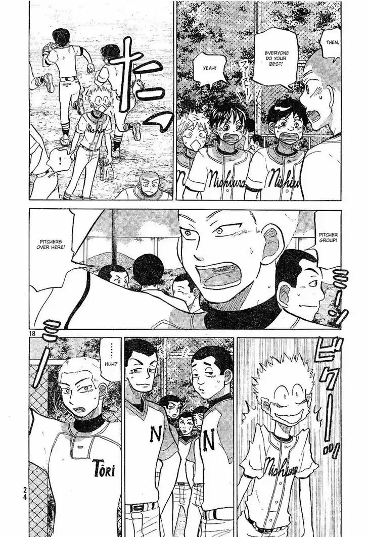 Ookiku Furikabutte 79