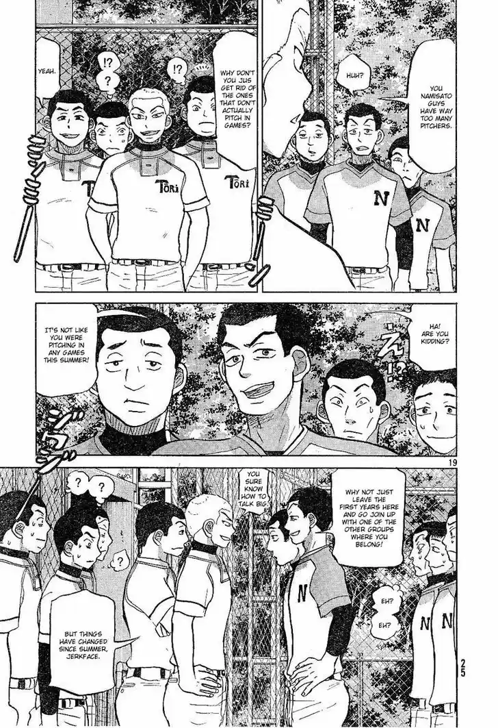 Ookiku Furikabutte 79