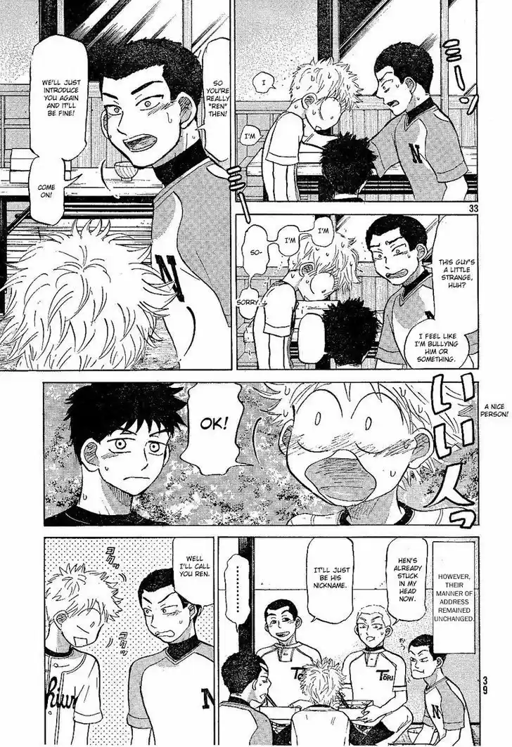 Ookiku Furikabutte 79