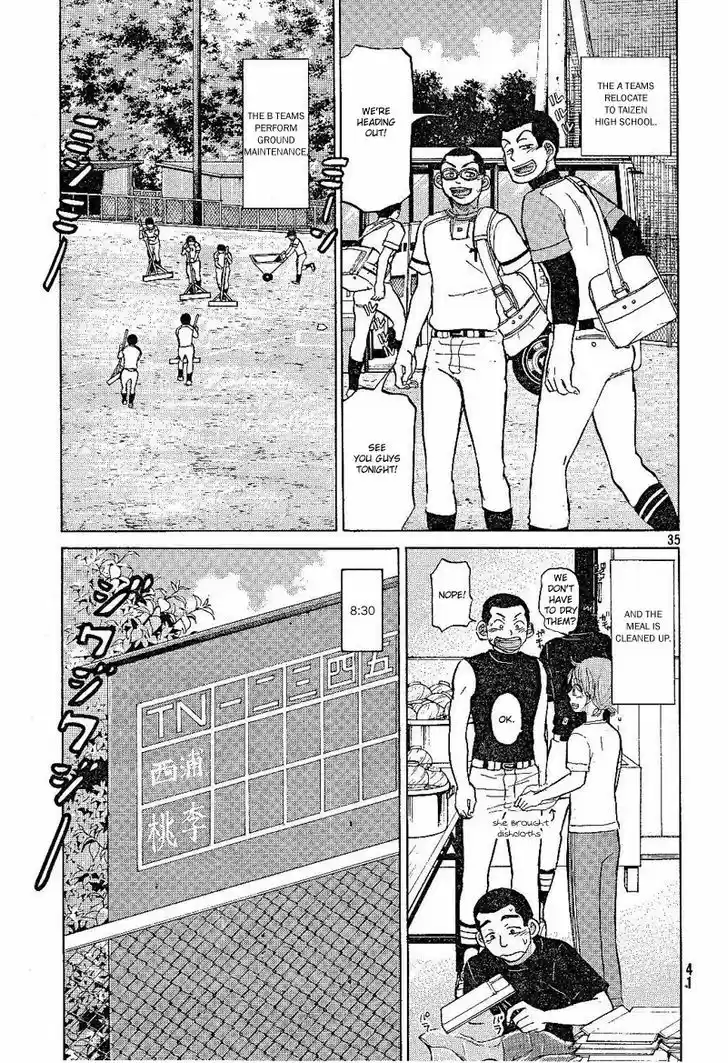 Ookiku Furikabutte 79